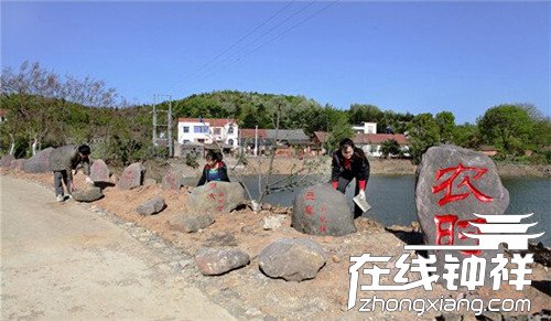 【图】钟祥市客店镇明灯村头"节气"石