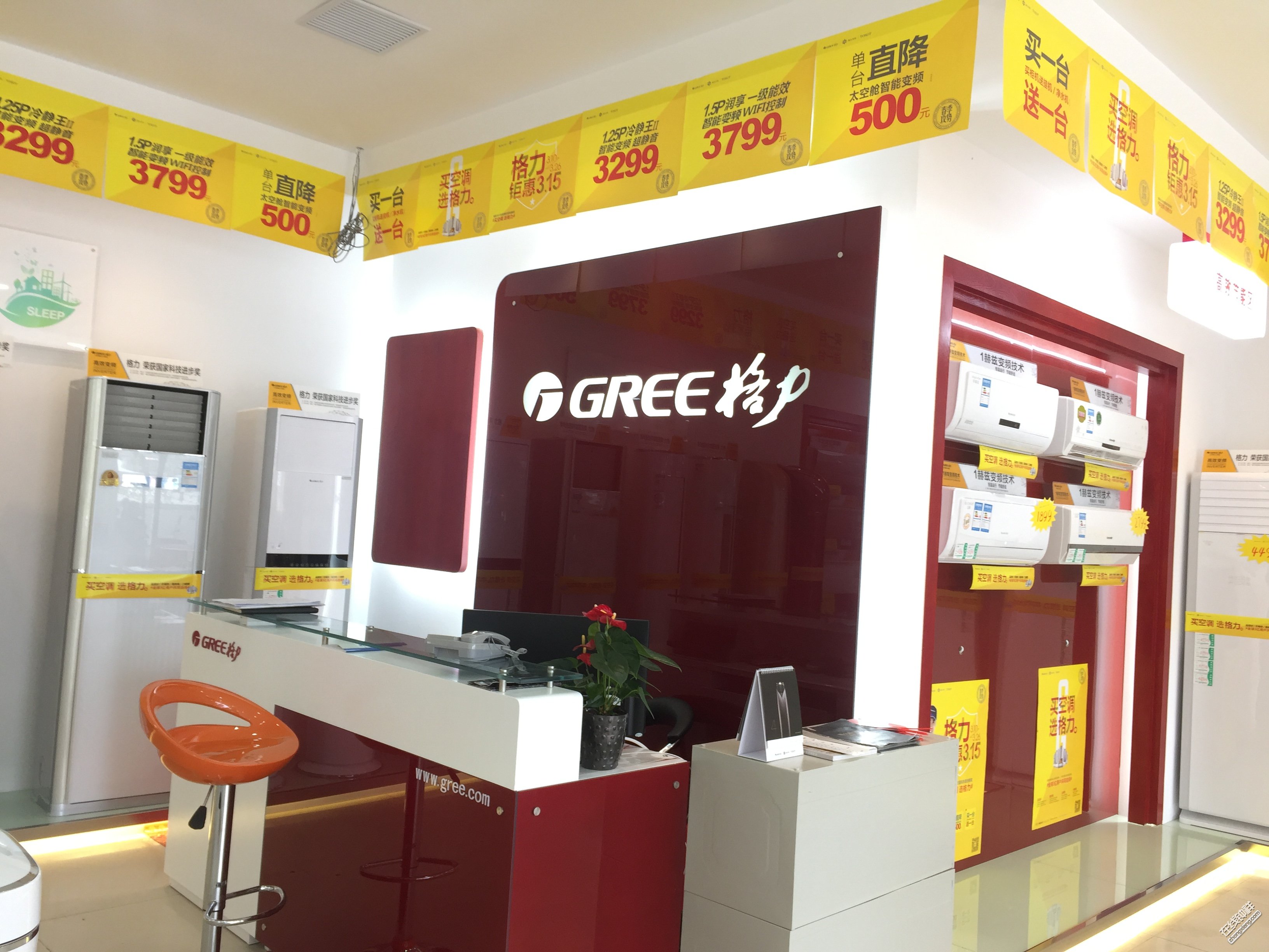 高雄电器格力专卖店开业啦,缤纷好礼买就送哟!