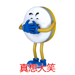 不生气口诀笑死我了这个必须发