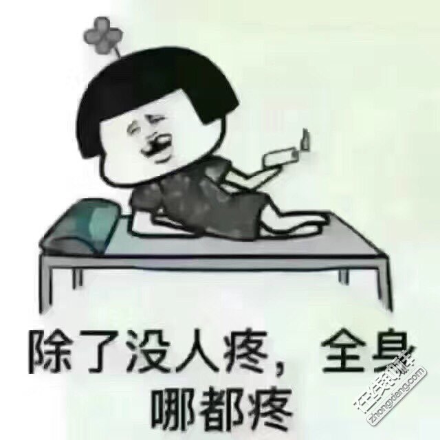 妈勒个巴子,今天和媳妇外面吃饭,点了三菜两个没有.