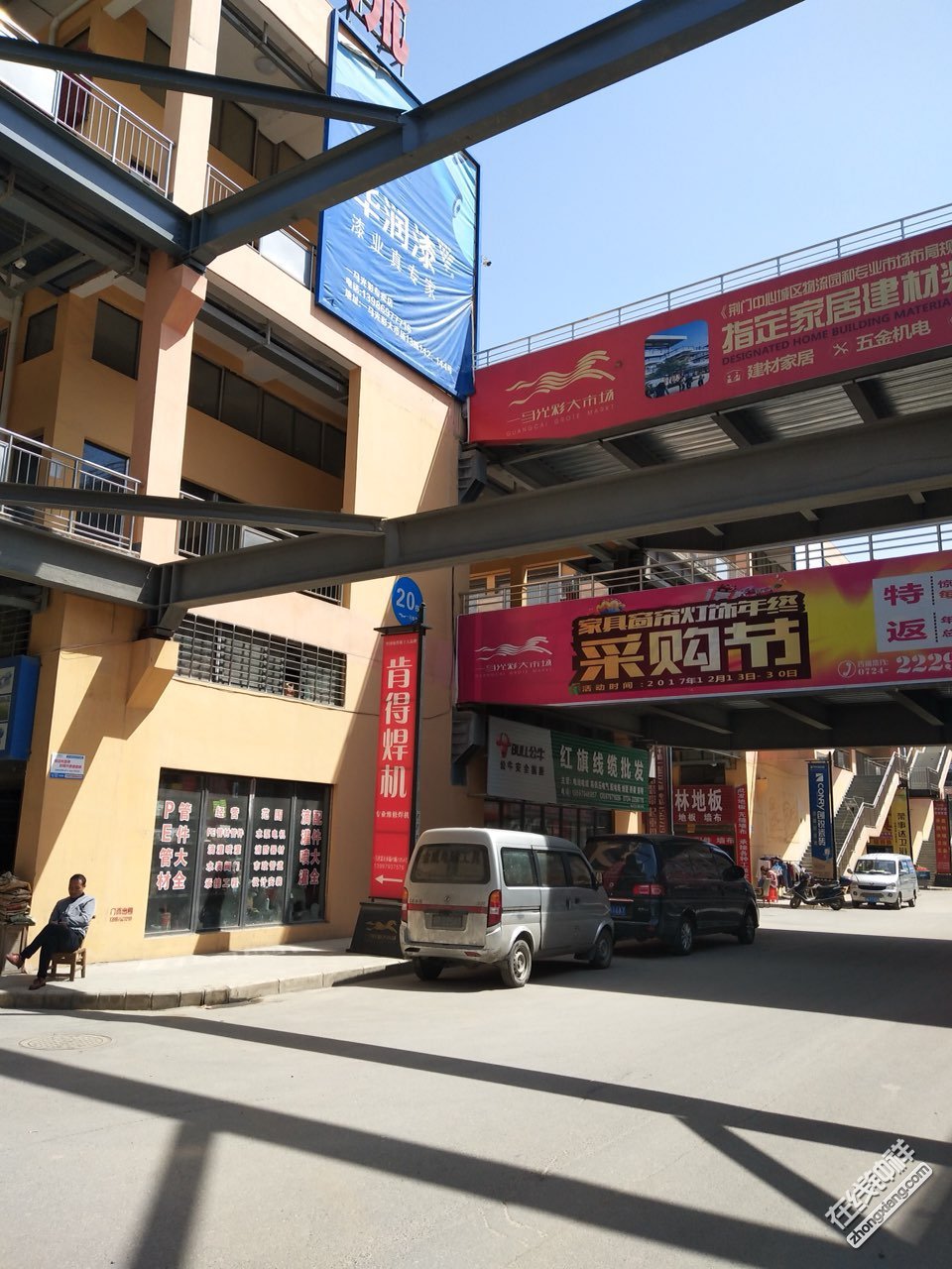 荆门一马光彩大市场现有旺铺出售,35平方米,均价1