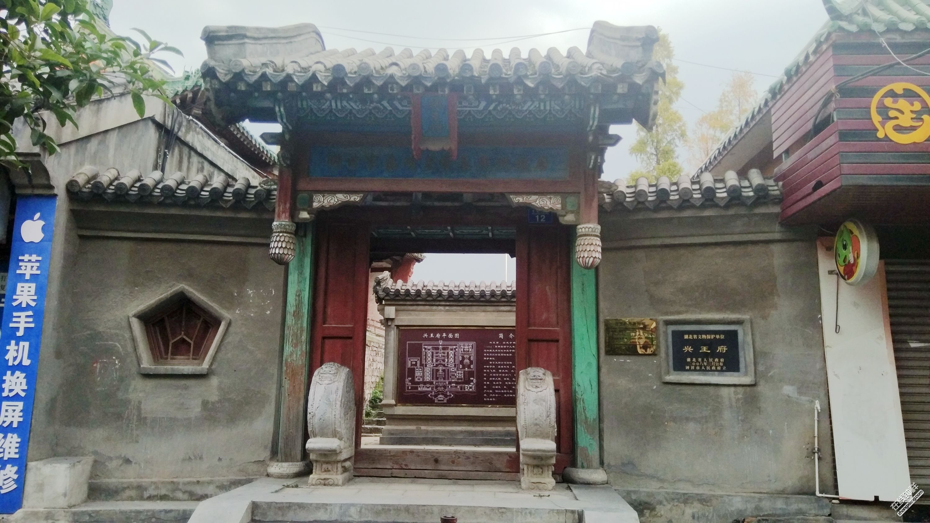 龙诞之地——钟祥兴王府:穿越500年历史,只因一座寝宫!