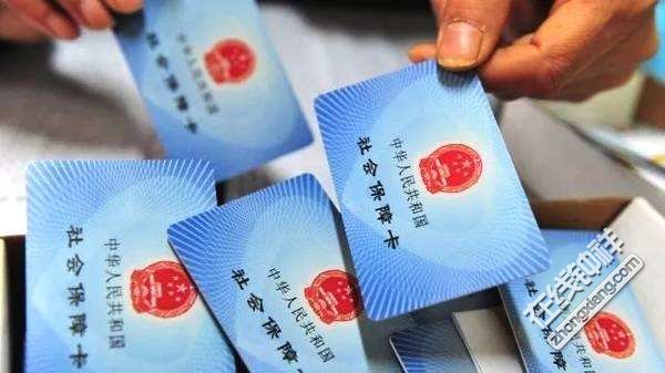交了20年的农村合作医疗仅一次未交被冻结是否是医保局下了套