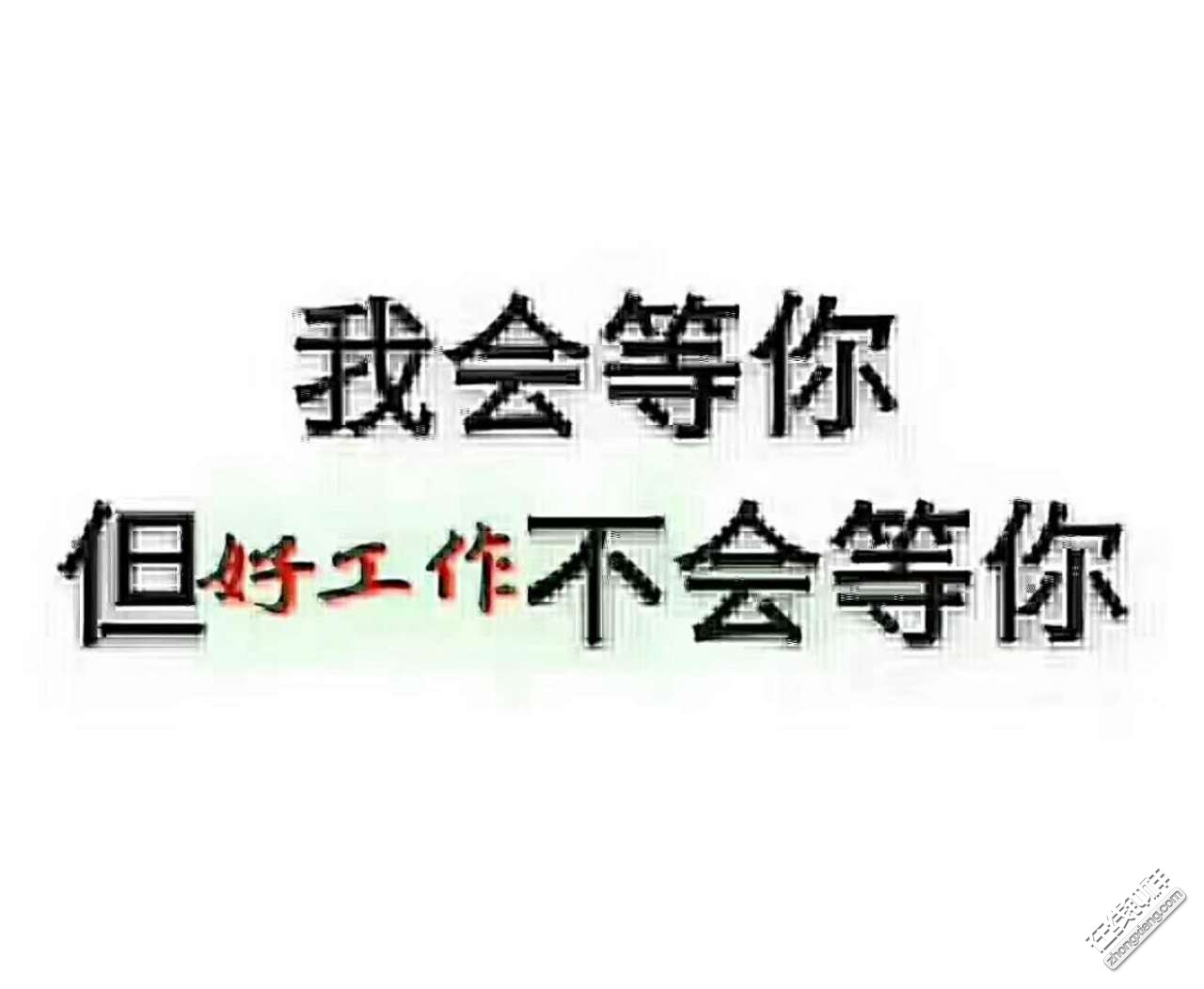 垄上人力下周招聘月30号仙桃旺旺小时工