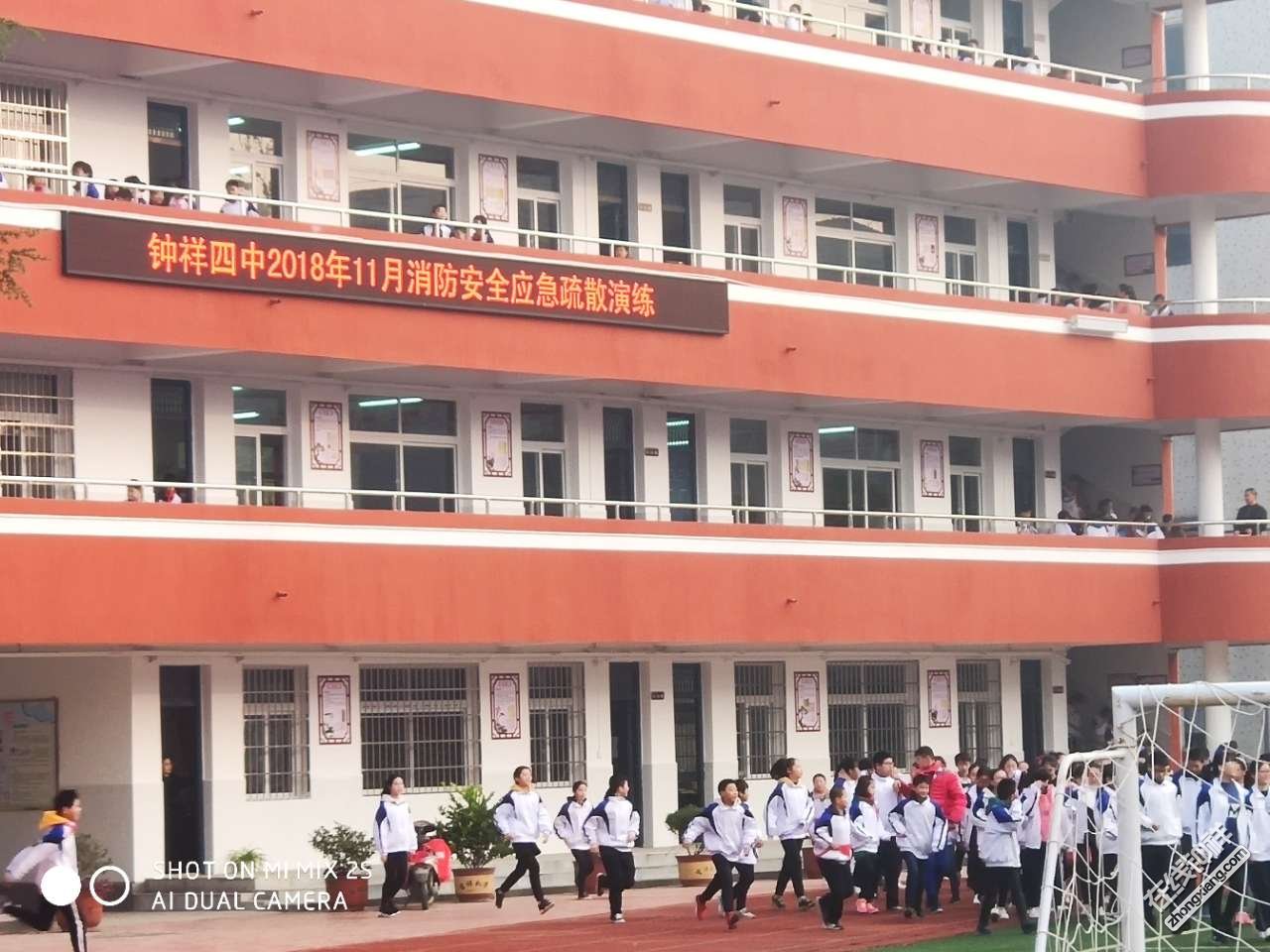 11月防火灾安全应急疏散演练钟祥四中全体师生齐动