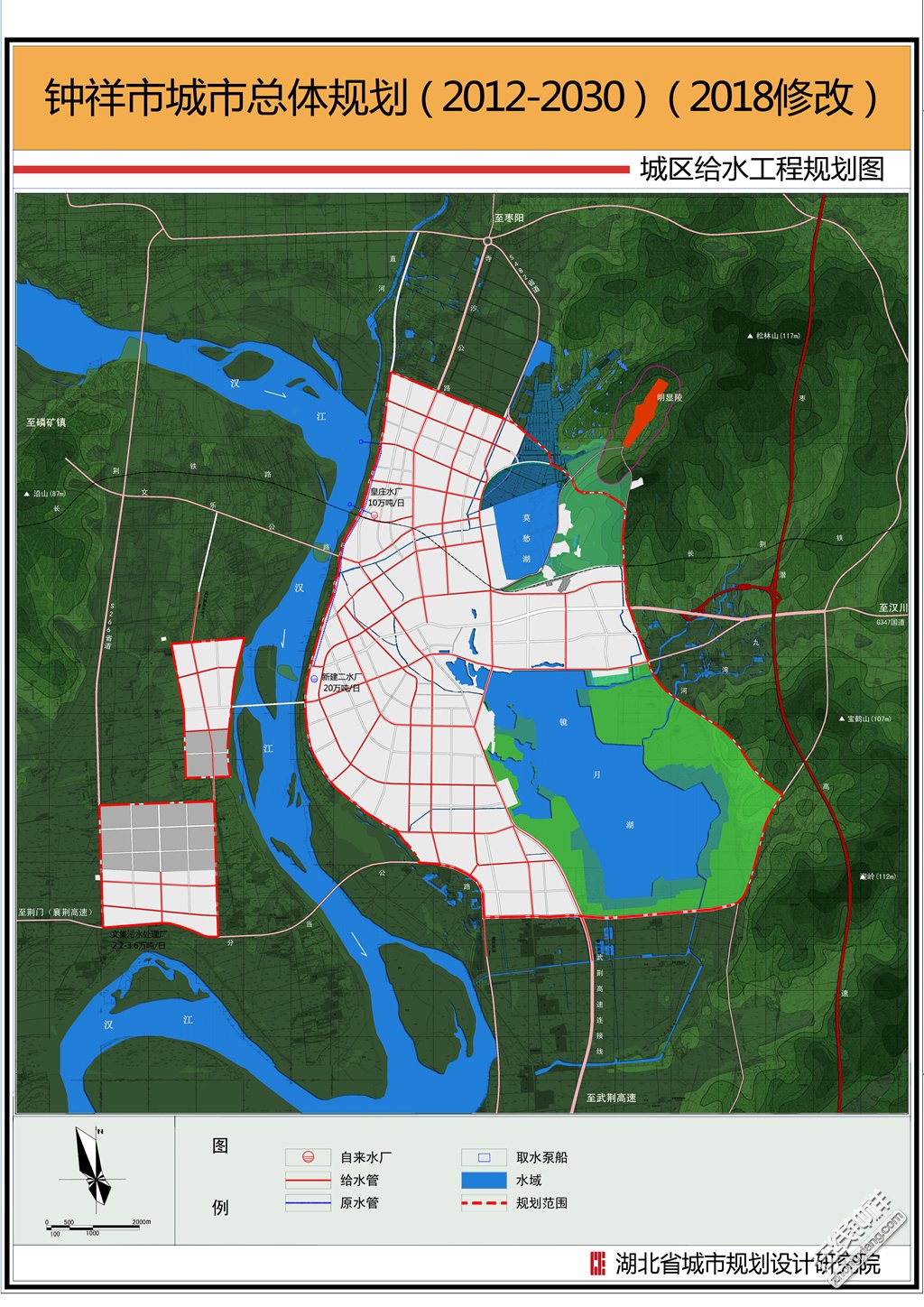 权威省政府批复钟祥市城市总体规划2011年2030年出炉附高清规划图