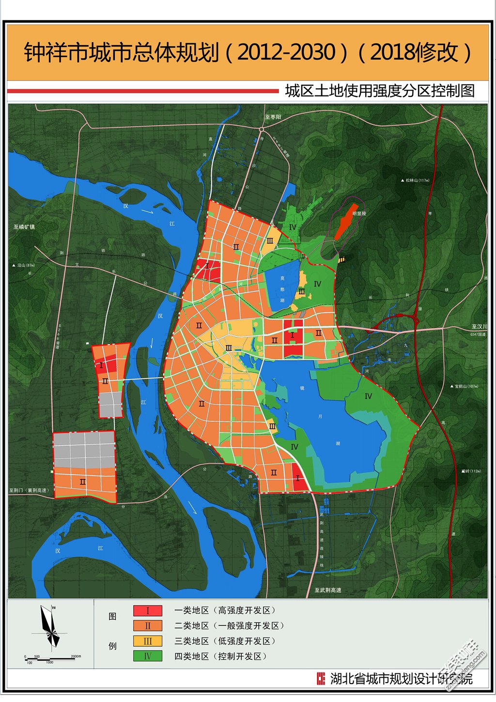 权威省批复钟祥市城市总体规划2011年2030年出炉附高清规划图