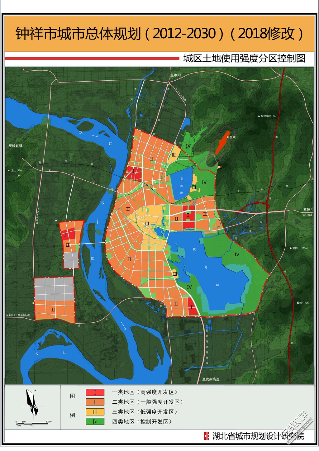 权威省政府批复钟祥市城市总体规划2011年2030年出炉附高清规划图