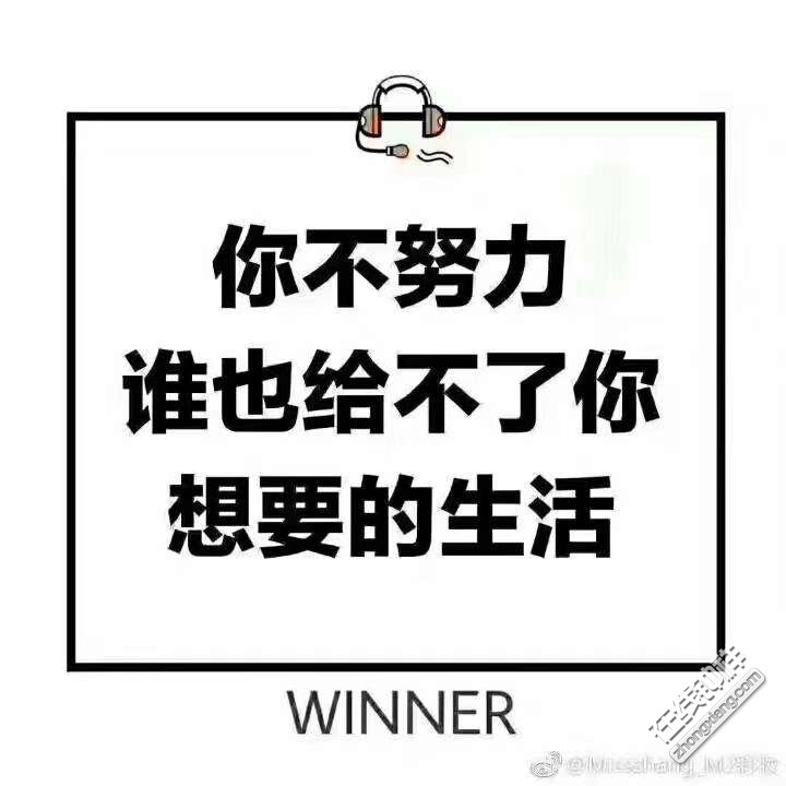 仙桃楚丰食品厂招聘超大龄工50岁以内,男工.生产冰