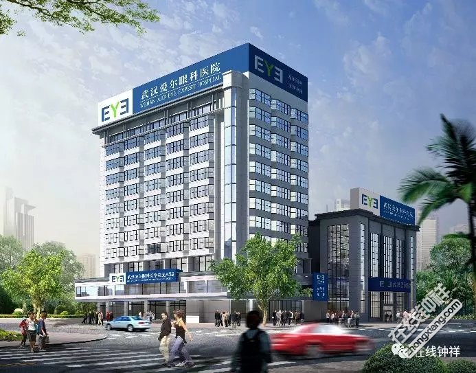 【爱尔眼科】要找工作的速看!钟祥这家医院招人啦!岗位多,待遇好