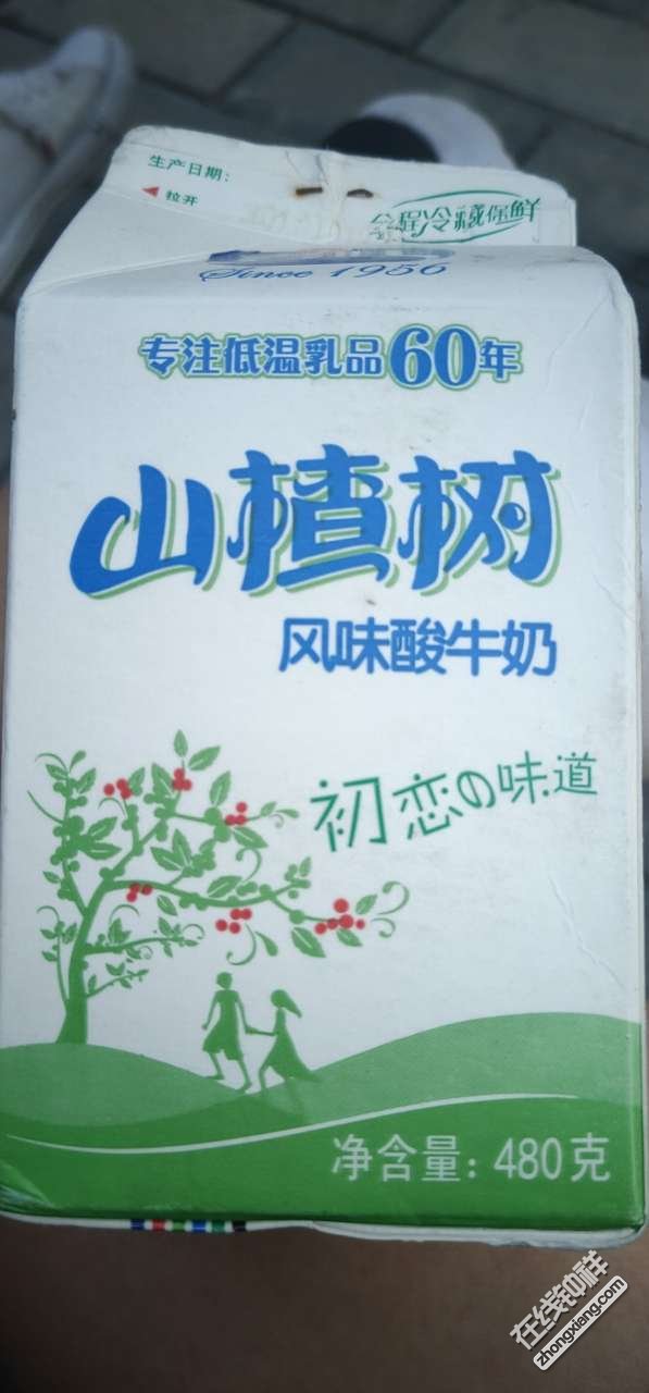 喜旺巴氏鲜牛奶酸奶老人小孩的必需品早餐的必备品