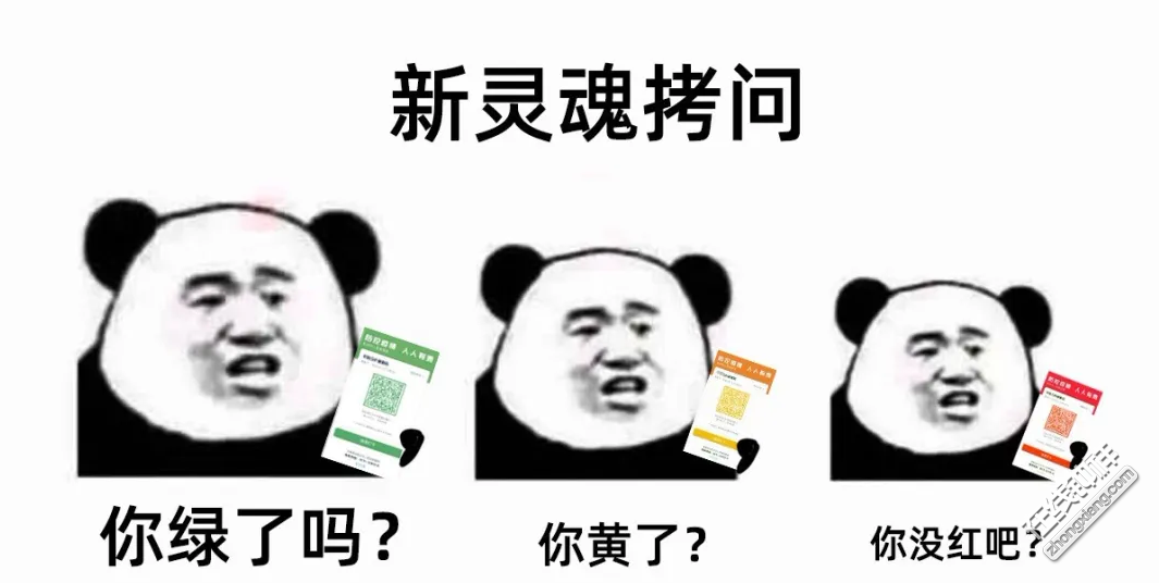 同时记得每日健康打卡