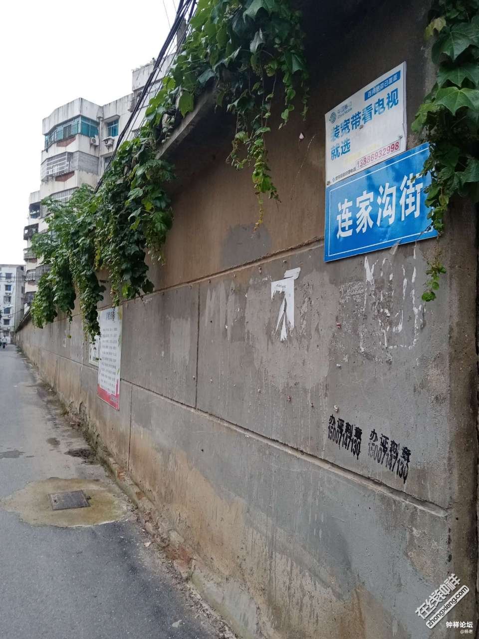 平安宿舍楼平安巷街巷名